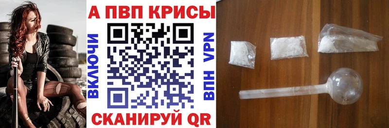 где найти   Донской  Alfa_PVP Соль 