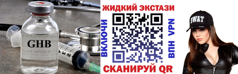 где купить наркоту  darknet телеграм  Бутират буратино  Донской 