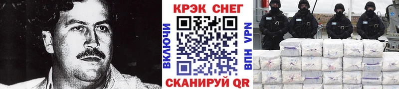 Cocaine 99%  где можно купить наркотик  Донской 