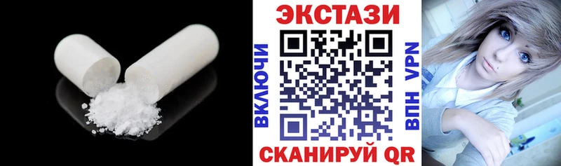Ecstasy таблы  Донской 