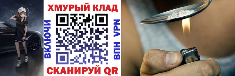 ГЕРОИН гречка  Донской 
