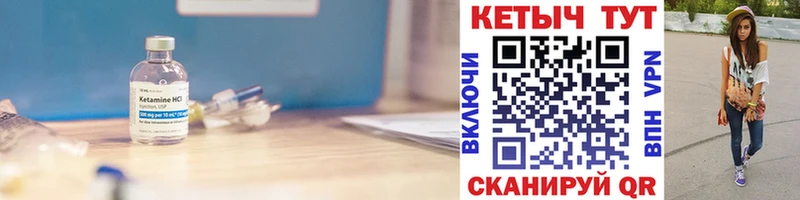 купить  цена  Донской  КЕТАМИН ketamine 