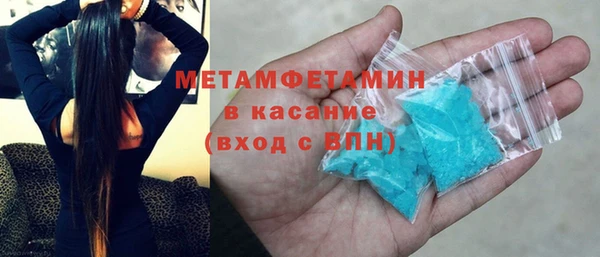 ГАЛЛЮЦИНОГЕННЫЕ ГРИБЫ Горно-Алтайск