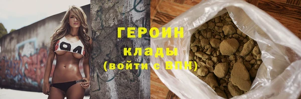 ГАЛЛЮЦИНОГЕННЫЕ ГРИБЫ Горно-Алтайск