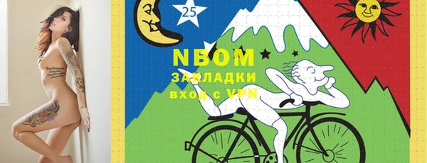 бутират Горняк