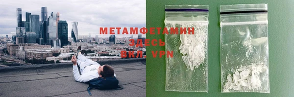бутират Горняк