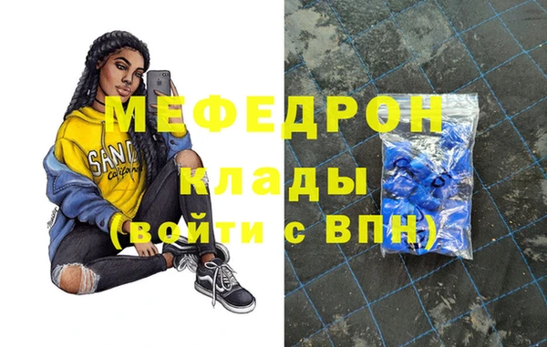 ГАЛЛЮЦИНОГЕННЫЕ ГРИБЫ Горно-Алтайск
