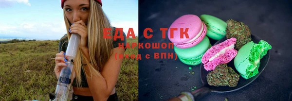 бутират Горняк