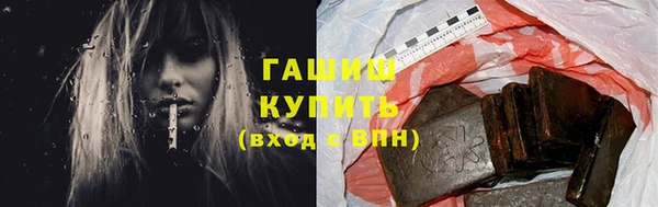 ГАЛЛЮЦИНОГЕННЫЕ ГРИБЫ Горно-Алтайск