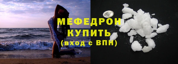 mix Горнозаводск