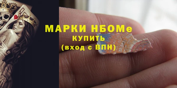 mix Горнозаводск