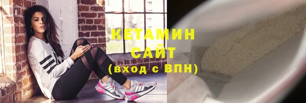 бутират Вяземский