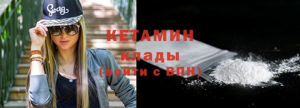 таблы Волоколамск