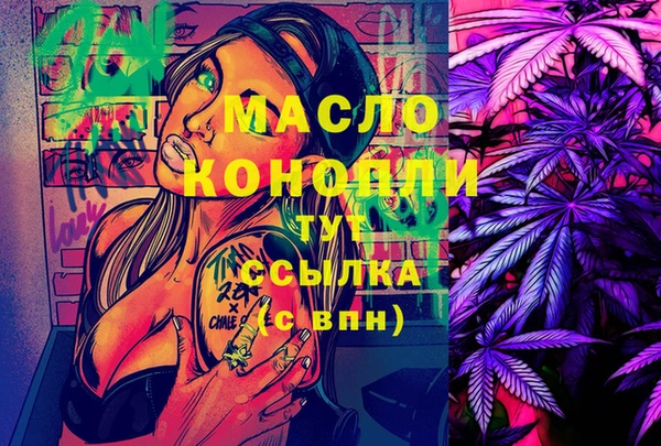 mix Горнозаводск