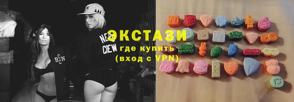 бутират Вяземский