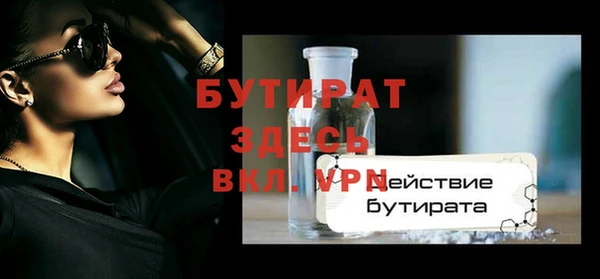 ГАЛЛЮЦИНОГЕННЫЕ ГРИБЫ Горно-Алтайск