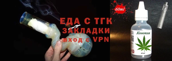 стафф Вязьма