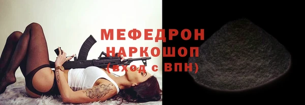 ГАЛЛЮЦИНОГЕННЫЕ ГРИБЫ Горно-Алтайск
