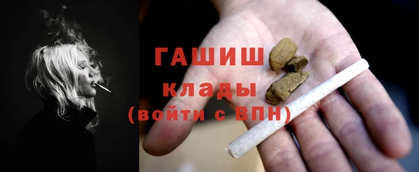 ГАЛЛЮЦИНОГЕННЫЕ ГРИБЫ Горно-Алтайск