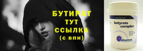 mix Горнозаводск