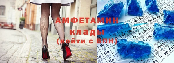 бутират Горняк