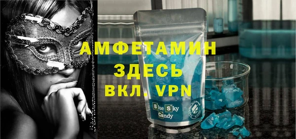 бутират Горняк