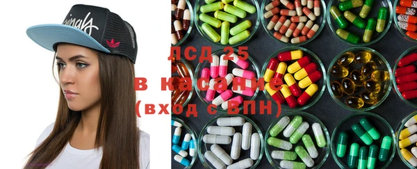 бутират Горняк