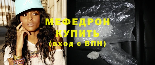 mix Горнозаводск