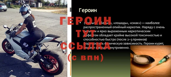 кокаин перу Волосово