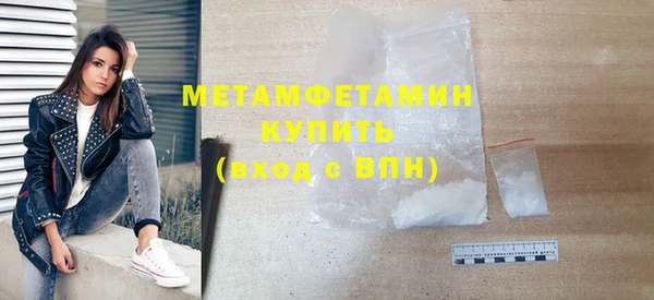бутират Горняк