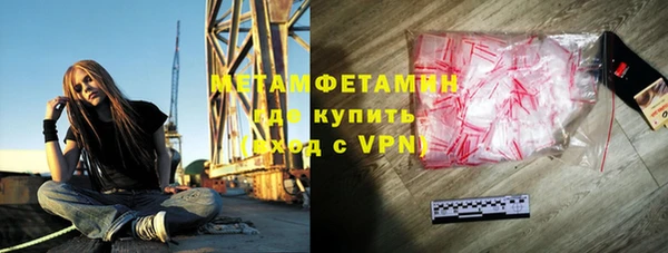 ГАЛЛЮЦИНОГЕННЫЕ ГРИБЫ Горно-Алтайск