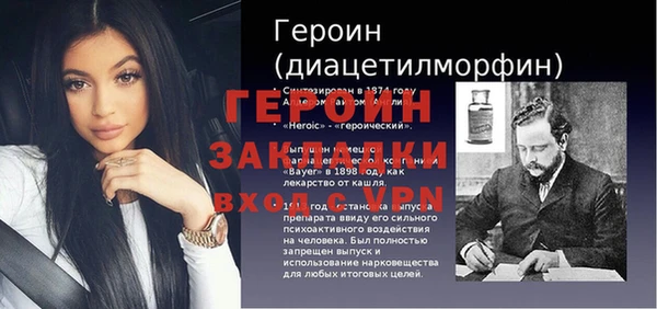 mix Горнозаводск