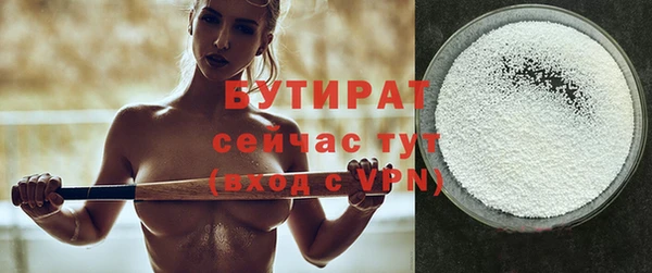 mix Горнозаводск