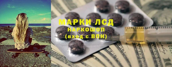 mix Горнозаводск