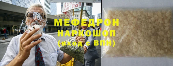 ГАЛЛЮЦИНОГЕННЫЕ ГРИБЫ Горно-Алтайск