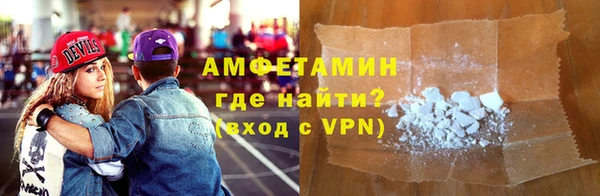 бутират Горняк