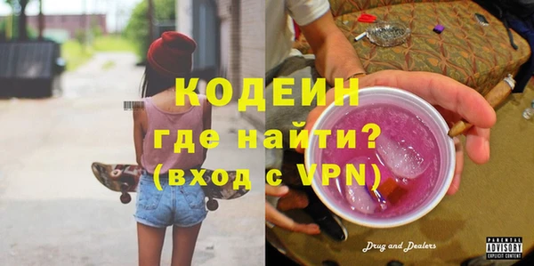 бутират Горняк