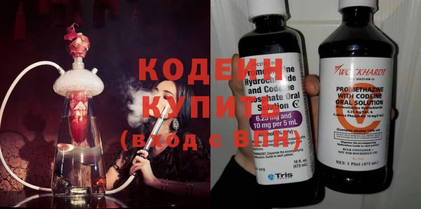 ГАЛЛЮЦИНОГЕННЫЕ ГРИБЫ Горно-Алтайск
