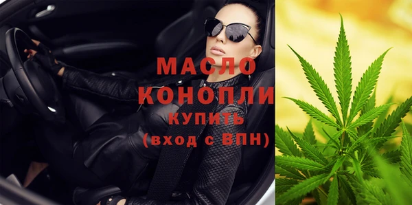 бутират Горняк