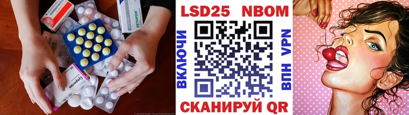 LSD-25 экстази кислота  наркота  Донской 