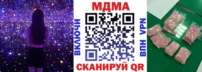 как найти   Донской  MDMA crystal 