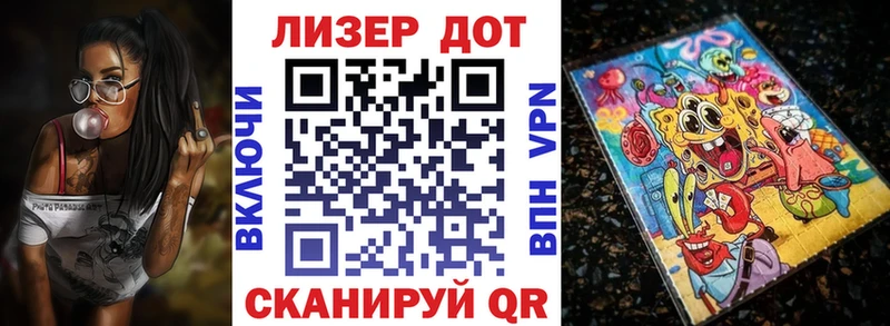 МЕГА зеркало  Донской  Марки 25I-NBOMe 1,8мг 