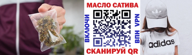 ТГК жижа  Донской 