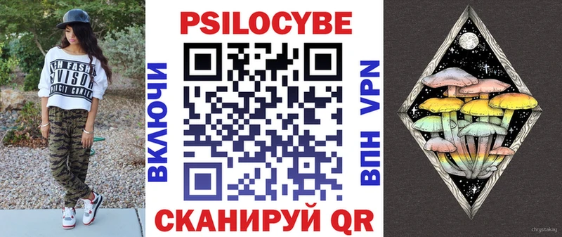 Галлюциногенные грибы Cubensis  Донской 